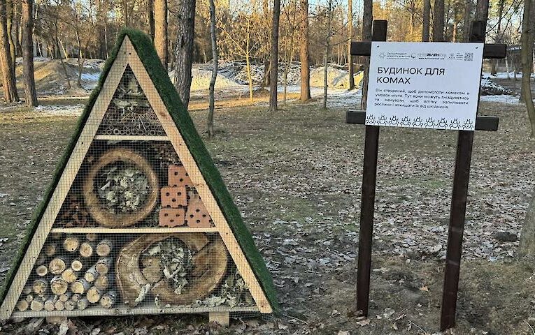 У Києві відкрили перший гуртожиток для комах: захист природи в умовах мегаполіса