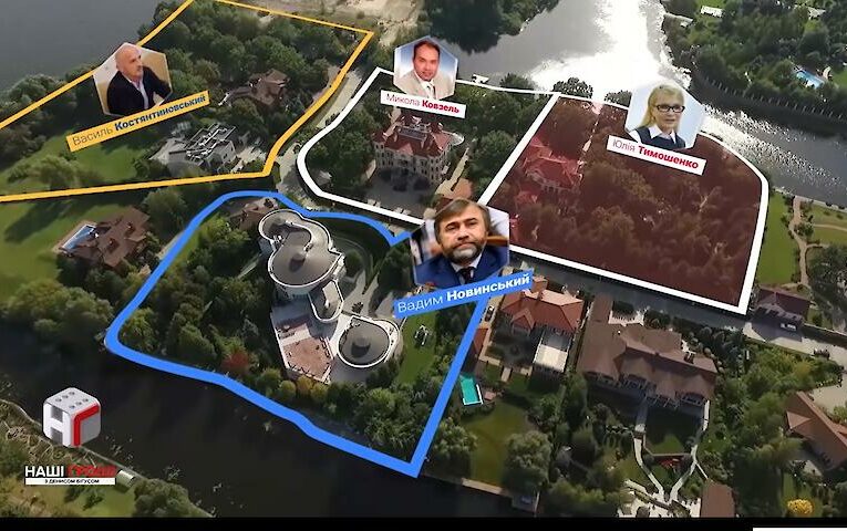 Куратор “русского мира” Новинський і його майно на Обухівщині під прицілом