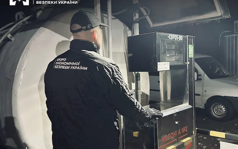 Бюро економічної безпеки зупинило роботу нелегальної АЗС в Обухівському районі