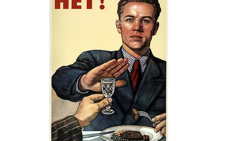 Що відбувається з вашим тілом, коли ви відмовляєтеся від алкоголю