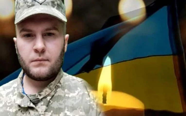 На фронті загинув співробітник Обухівської держадміністрації, його поховали в Кагарлику