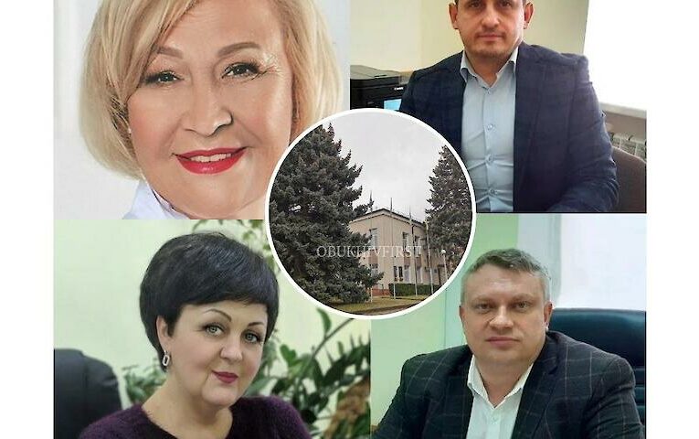 В мерії Обухова перерозподілили повноваження між заступниками голови