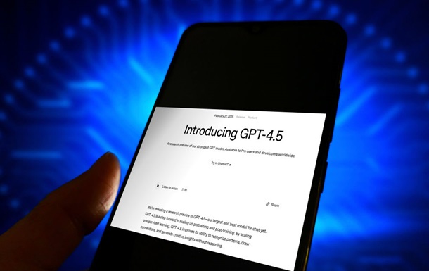 OpenAI представила покращену модель GPT-4.5