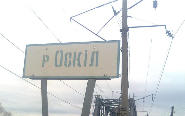 Потепління порушило логістику росіян коло річки Оскіл – ОТУВ Хортиця