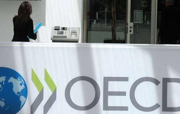 ОЕСР оцінила вплив торговельної політики Трампа на світову економіку