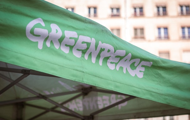 Greenpeace оштрафували на 660 мільйонів доларів