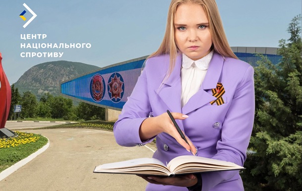 Окупанти формують списки українських дітей на літнє “перевиховання” – ЦНС