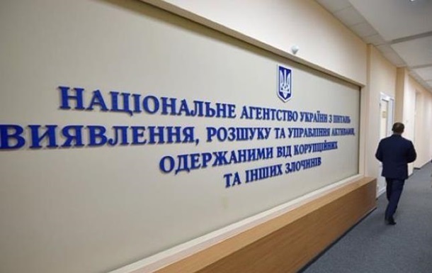 Арештовані 1,8 млрд грн РФ відправлено у фонд ліквідації наслідків агресії