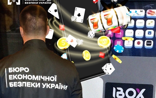 Новини бізнесу - БЕБ офіційно розкрило прізвища підозрюваних по справі Айбокс банку