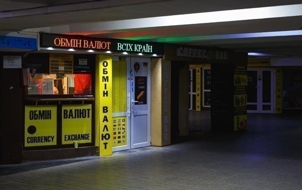 Долар і євро знову подорожчали