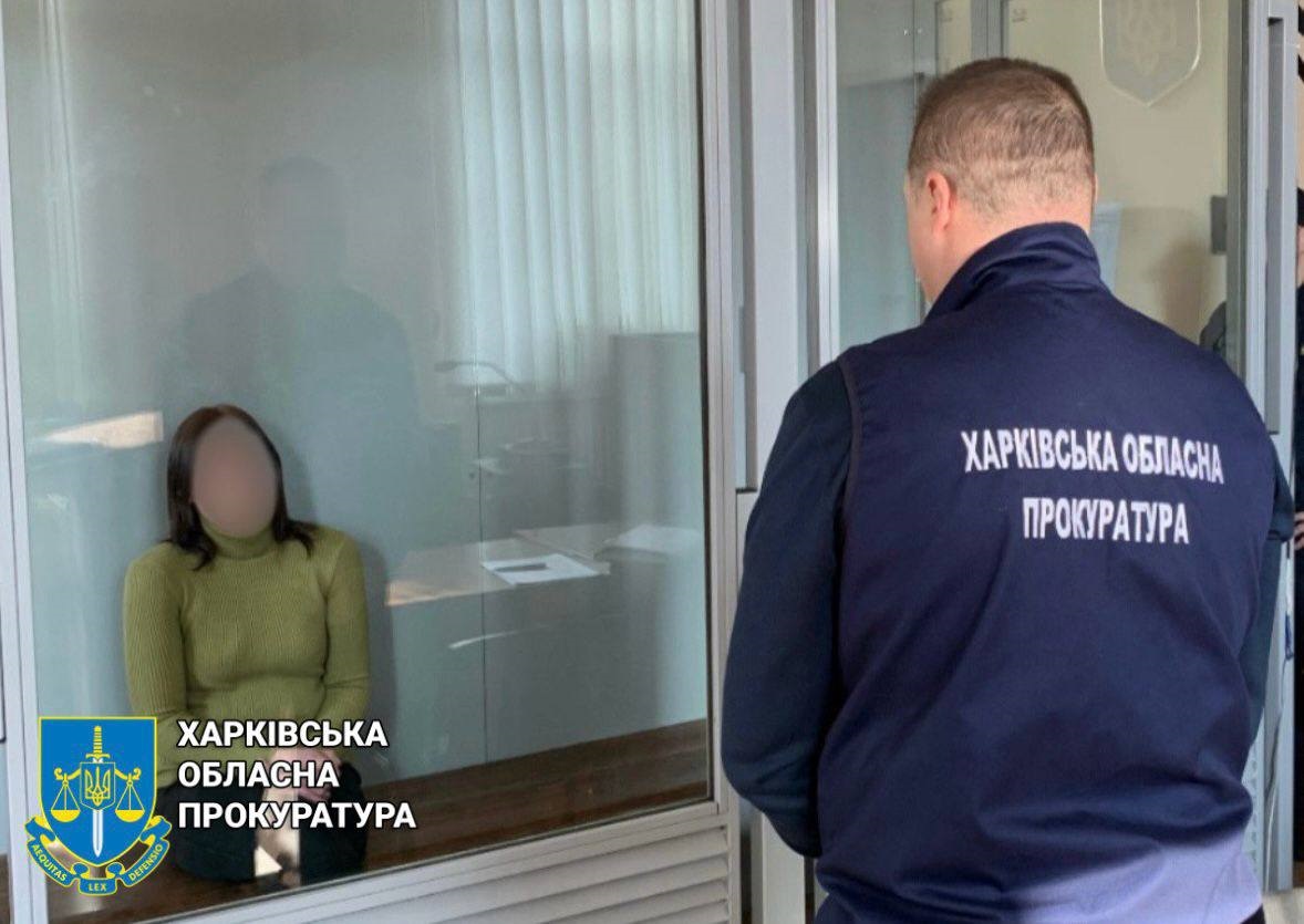 Без категорії - Харків’янка отримала 15 років за "злив" даних про ЗСУ
