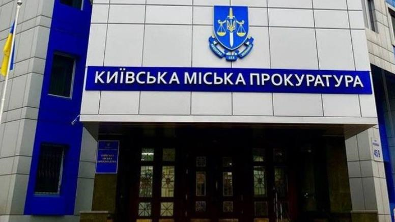 Новини Києва - Киянин отримав 4 років тюрми за вигадки про підготовку до підриву мосту