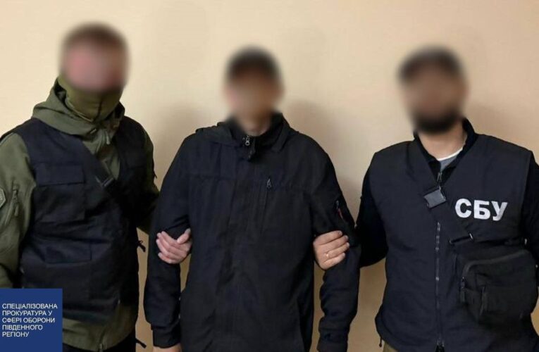 Нацгвардійця засудили до 15 років до держзраду