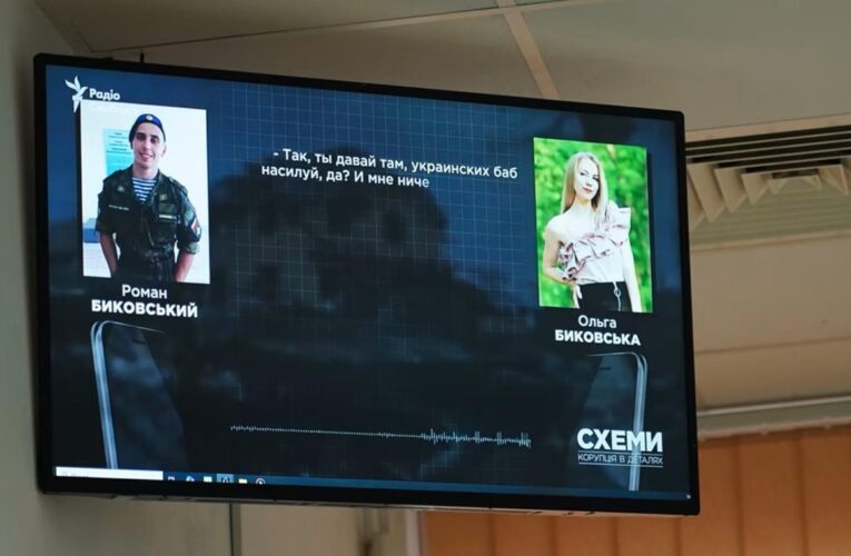 Оголошено вирок росіянці, що закликала свого чоловіка “ґвалтувати українок”