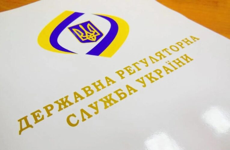 Регулятори знайшли порушення в постанові Кабміну по цінах на ліки – ЗМІ