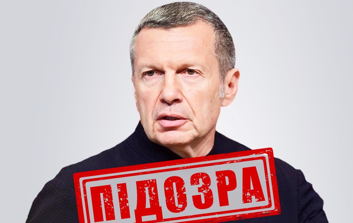 Новини України - Російський пропагандист Соловйов отримав підозру