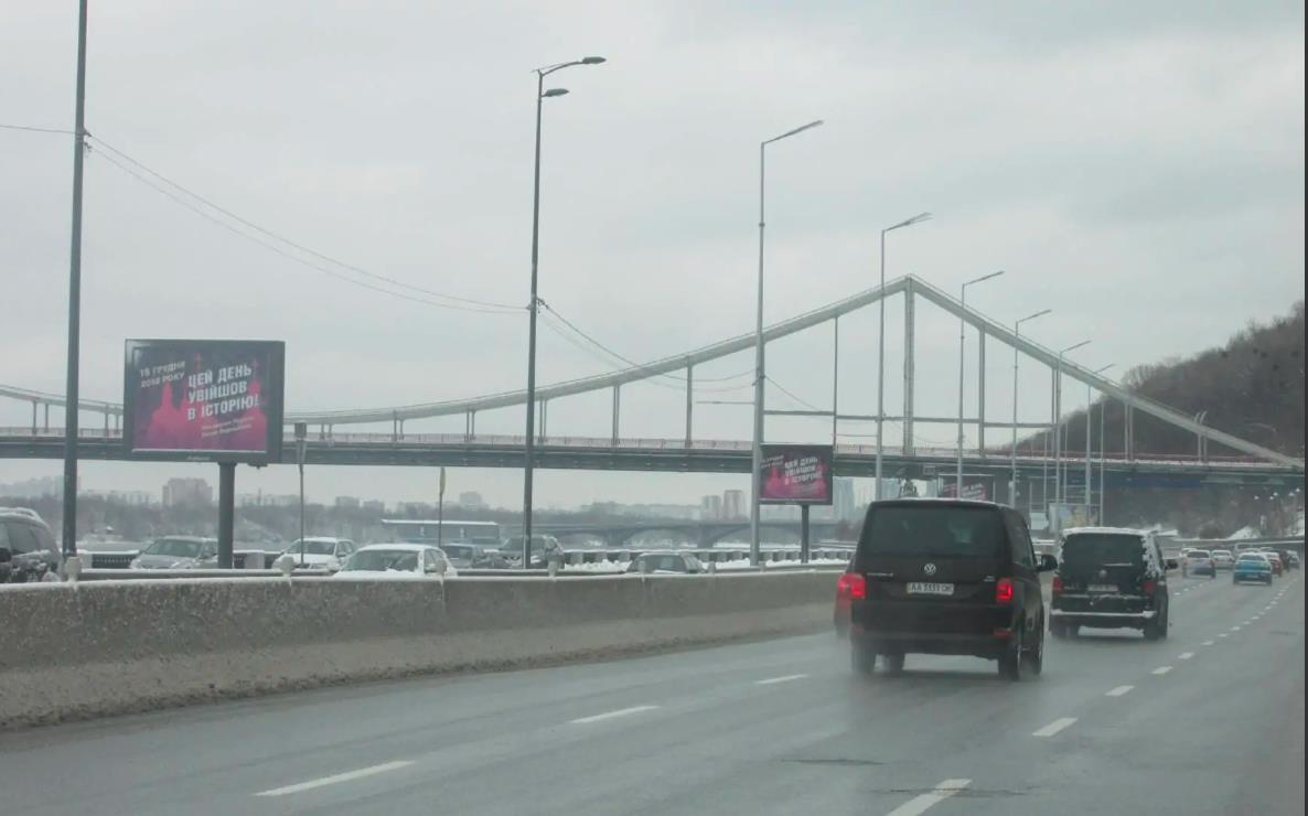 Новини Києва - Швидкісний режим у Києві змінять лише на чотирьох ділянках замість 17