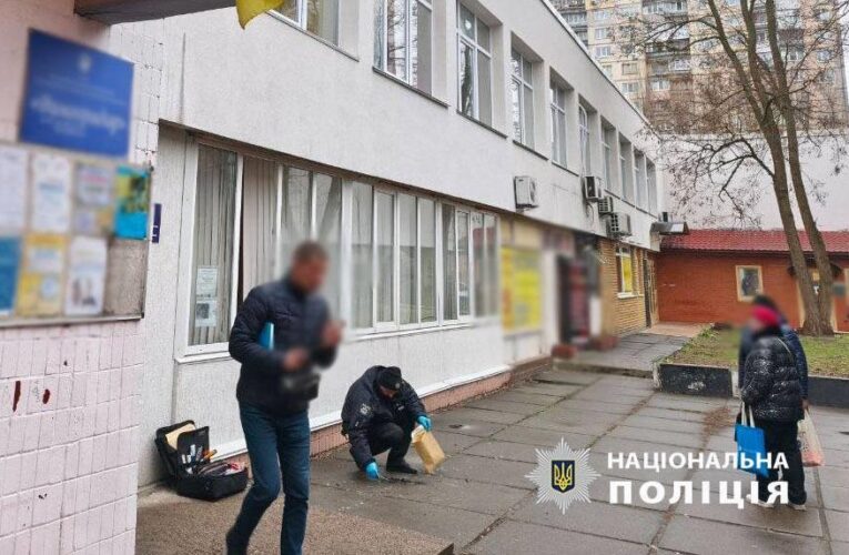 У Києві намагалися підпалити приймальню депутата