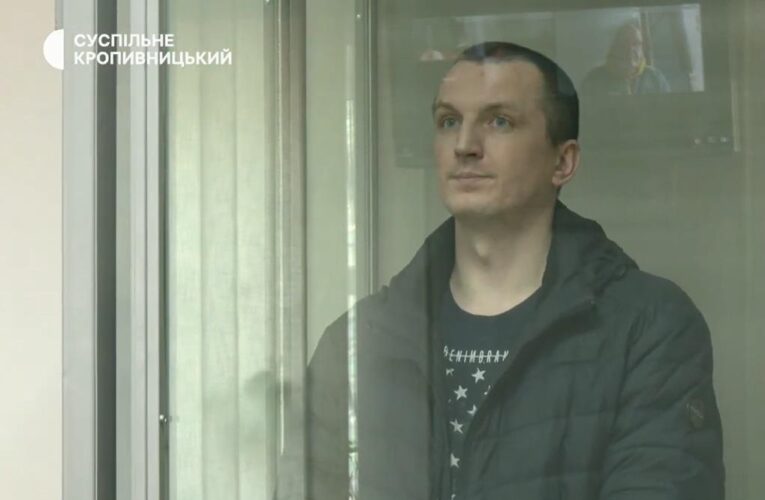 У Кропивницькому вбивця школярки отримав довічне