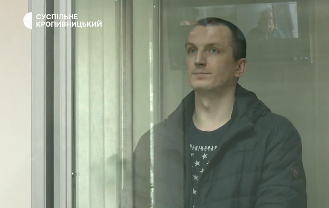 Новини України - У Кропивницькому вбивця школярки отримав довічне