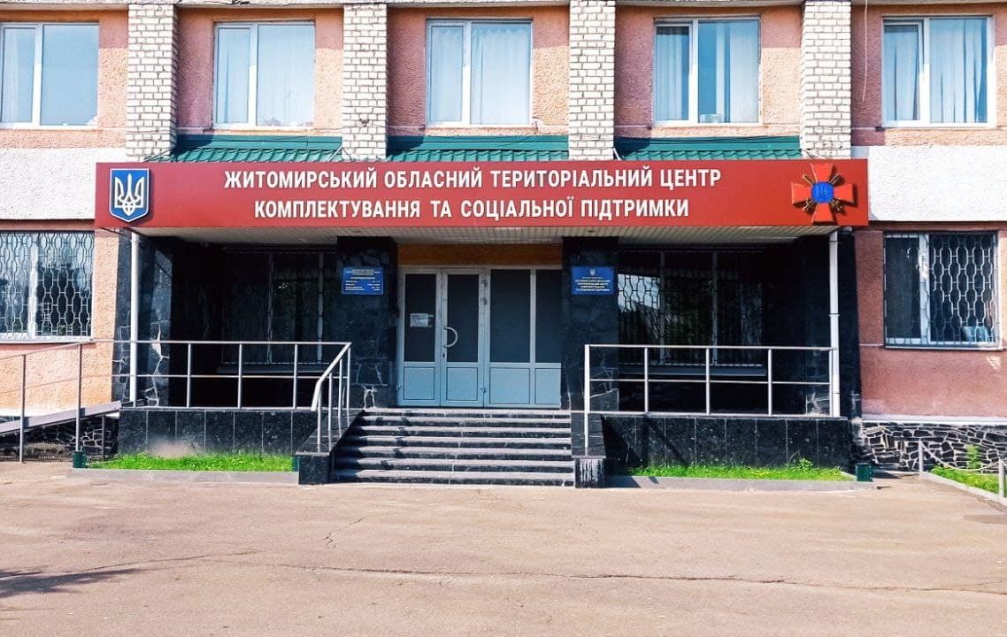 Новини України - У ТЦК спростували інформацію про побиття чоловіка в Житомирі