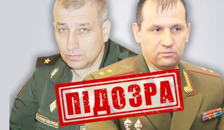 Удар по драмтеатру у Чернігові: повідомлено про заочну підозру генералам РФ