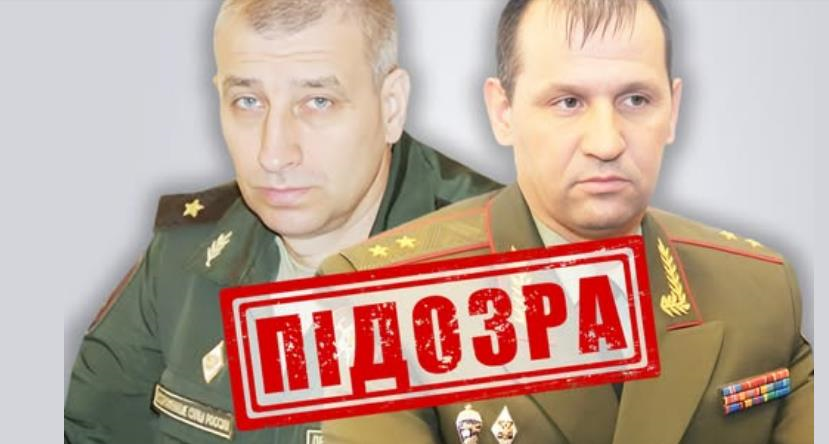 Новини України - Удар по драмтеатру у Чернігові: повідомлено про заочну підозру генералам РФ