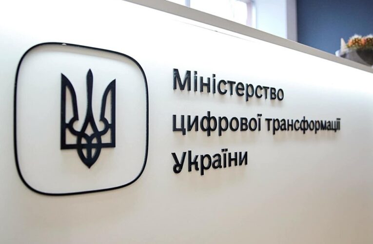 Займатиметься роботами й дронами: Мінцифрі нададуть статус оборонного