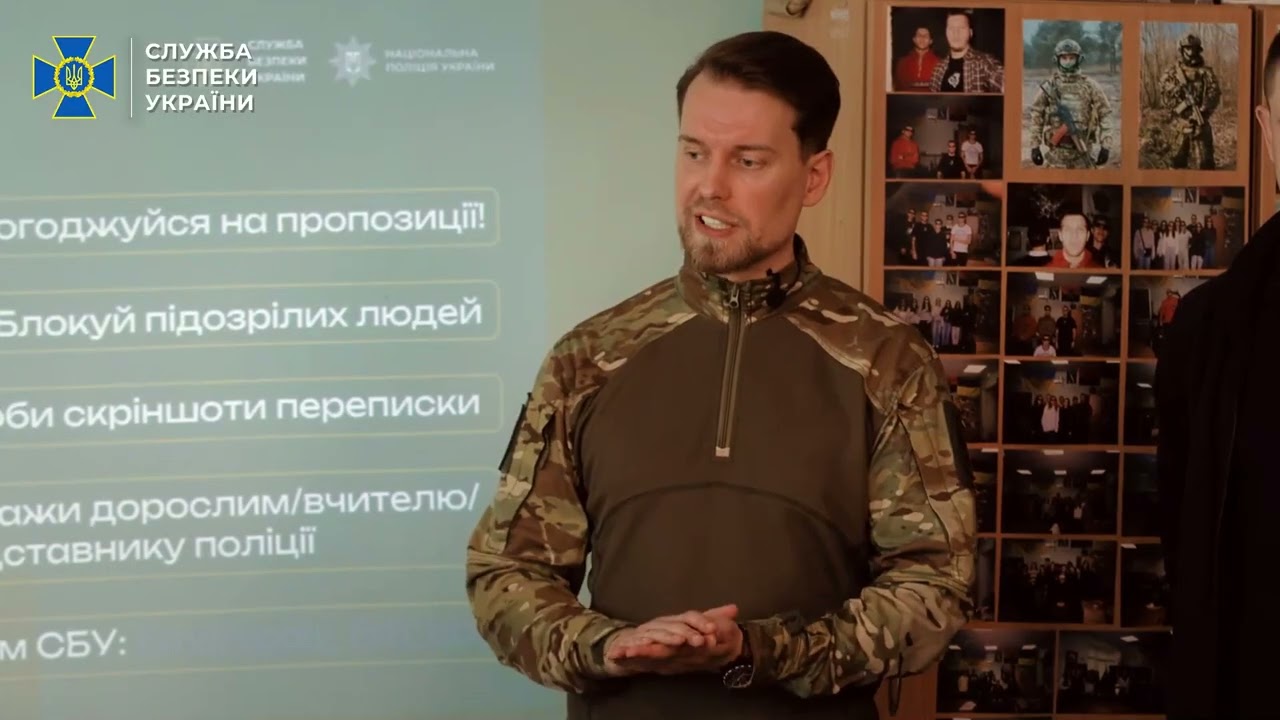 СБУ та Нацпол продовжують кампанію «Спали» ФСБшника» зустрічами зі школярами і студентами