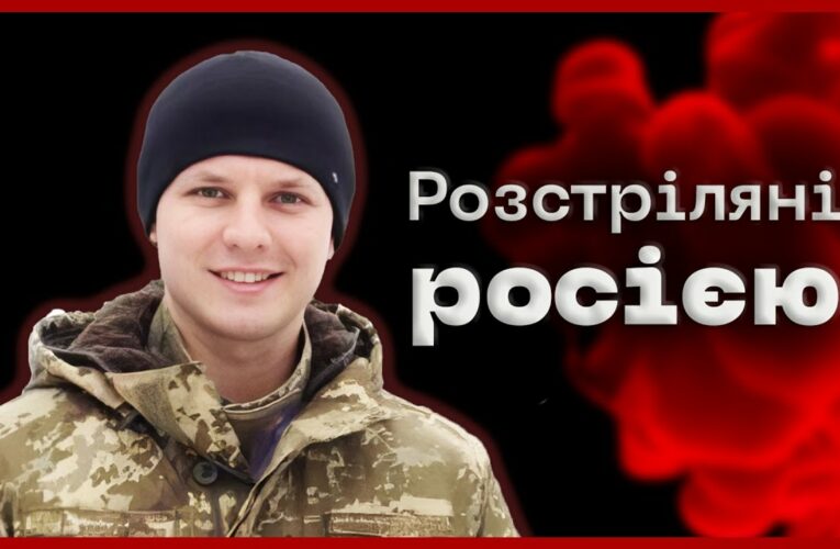 Прикордонник, якого ховали під ворожими кулями | історія Андрія Кравця #розстріляні_росією