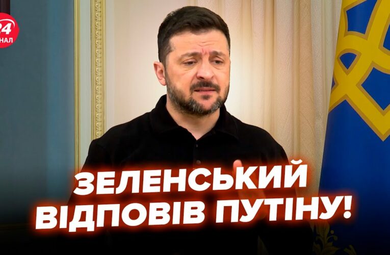 ⚡Зеленський ЕКСТРЕНО ПРО ПЕРЕГОВОРИ З РФ. Послав сигнал Трампу. Кремль викрили НА ШОКУЮЧОМУ