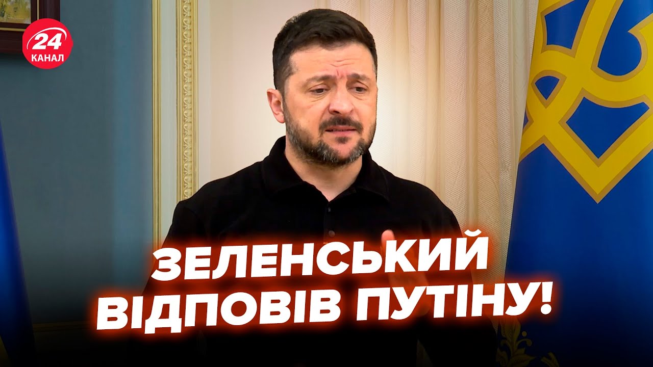 ⚡Зеленський ЕКСТРЕНО ПРО ПЕРЕГОВОРИ З РФ. Послав сигнал Трампу. Кремль викрили НА ШОКУЮЧОМУ