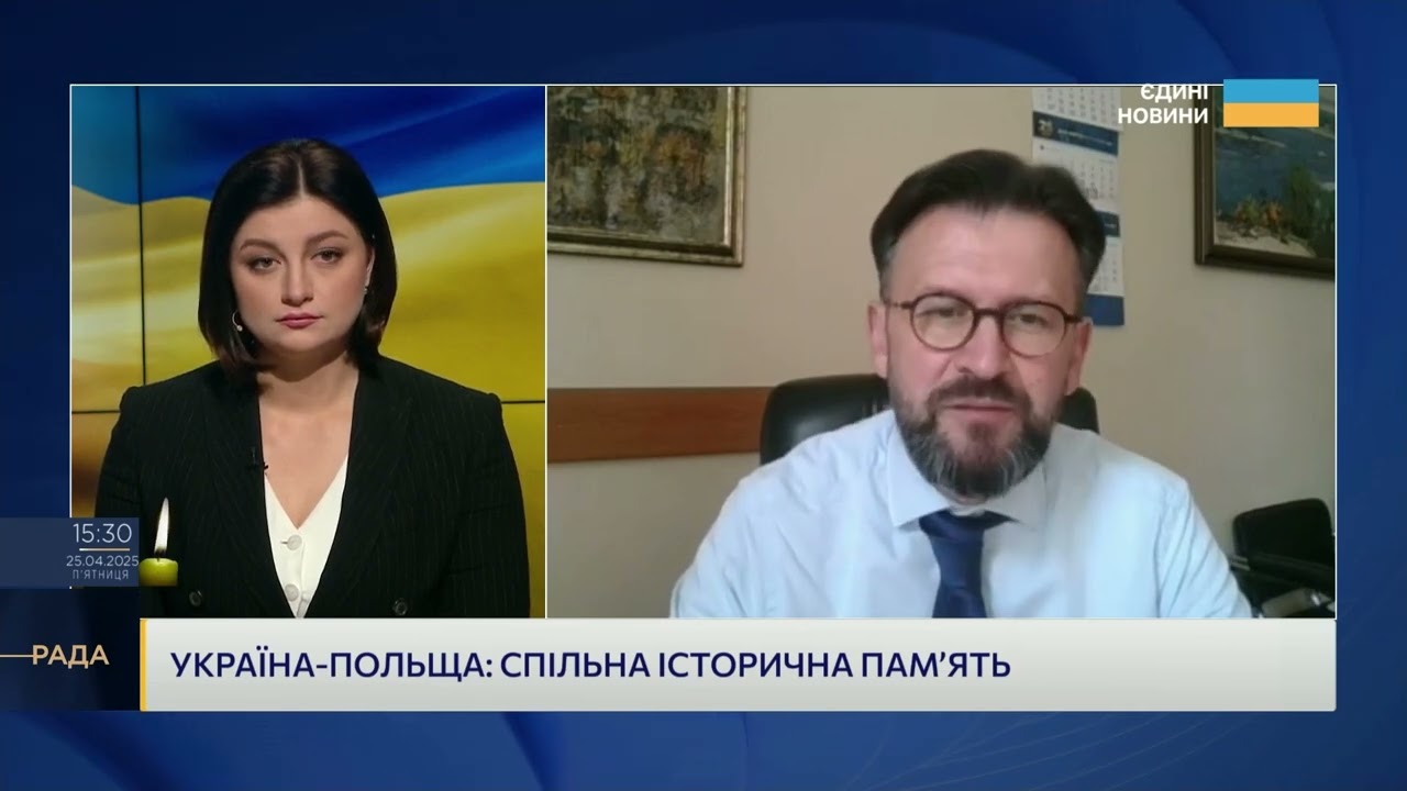 Пам’ять без кордонів: Україна й Польща відновлюють діалог про спільне минуле | Андрій Наджос