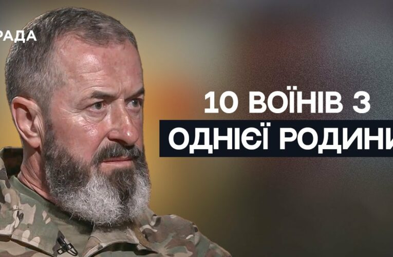 У 64 Роки на Війні. Історія підполковника ДПСУ та його родини | Не може інакше