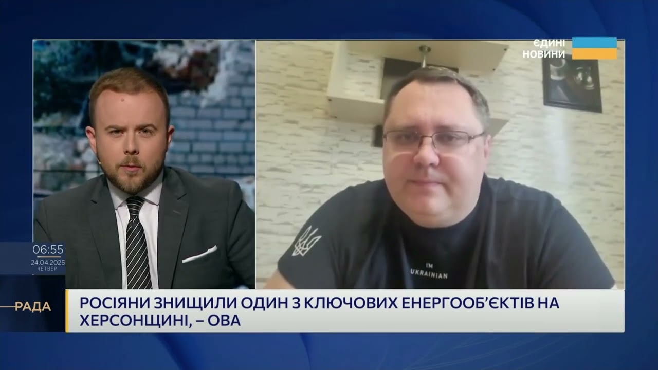 Атака на Херсонщину: енергооб'єкт знищено, регіон без світла та під обстрілами | Юрій Соболевський
