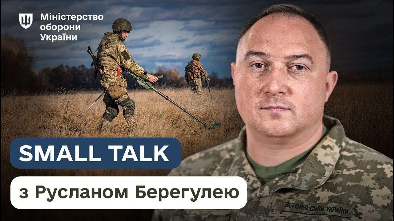 Україна на мінах: тиха війна після вибухів