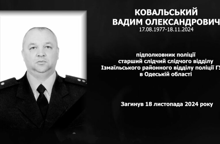 #назавжди_в_строю: Ковальський Вадим Олександрович
