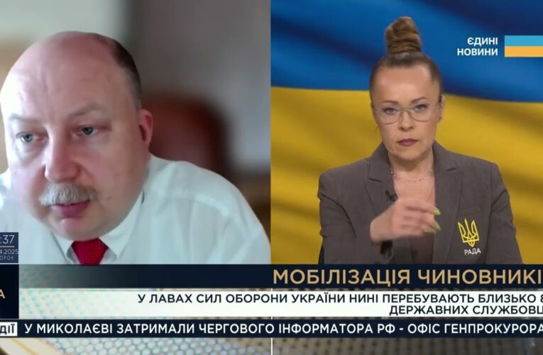 Мобілізація чиновників: 8% держслужбовців служать у ЗСУ | Олег Немчінов