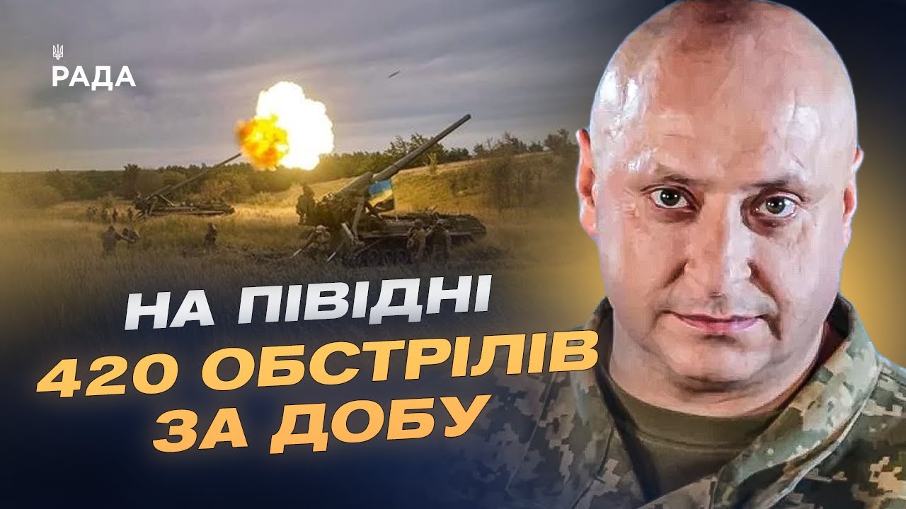 Ситуація на півдні України: 420 обстрілів і спроби штурмів окупантів | Владислав Волошин