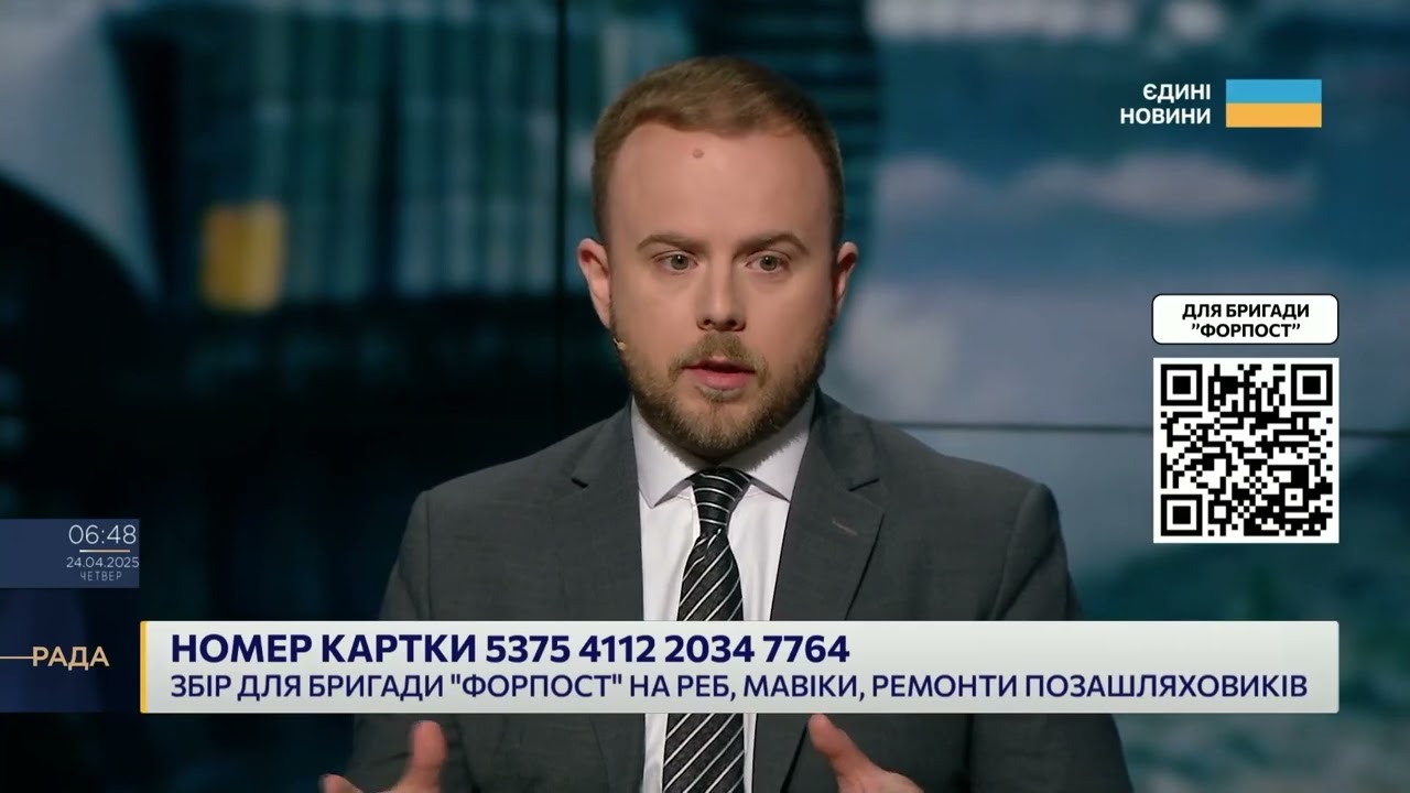 124 бойових зіткнення: Збір для бригади "Форпост" на РЕБ, дрони та ремонт техніки