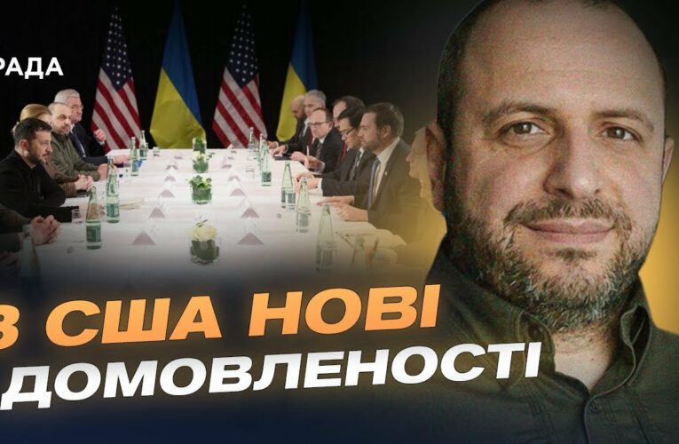 Рустем Умєров: Про зустріч зі спецпредставником США та майбутнє мирне врегулювання