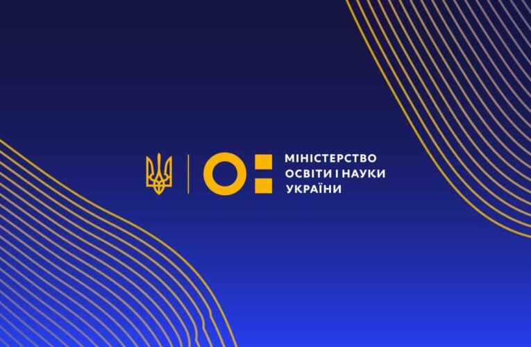 Всеукраїнський вебінар з презентації курсу “Демократія: ідеї на практиці”