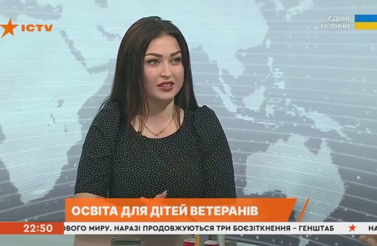 Мінветеранів компенсує 100% вартості контрактного навчання для дітей ветеранів та ветеранок