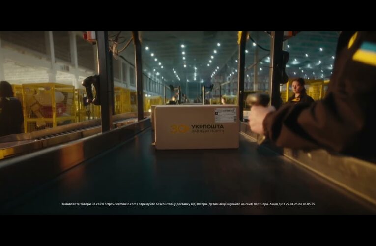 Безкоштовна доставка товарів від 300 грн від Території Мінімальних Цін і Укрпошти