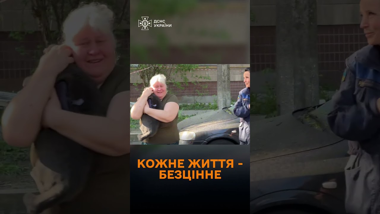 Понад 20 годин ці два налякані вухані чекали на порятунок під завалами!