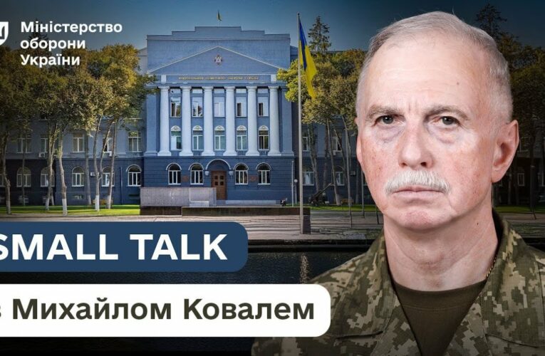 Університет оборони: стандарт НАТО, досвід фронту