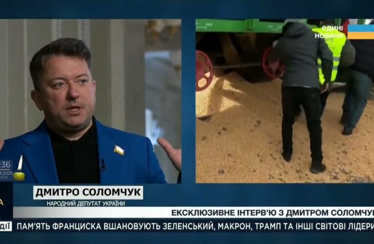 Виклики для агросектору України під час повномасштабної війни. Дмитро Соломчук. ЕКСКЛЮЗИВ!