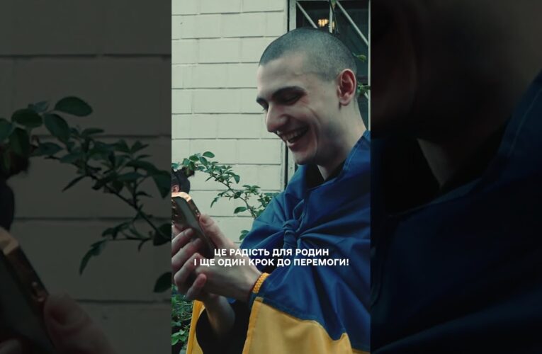 Повернемо всіх 🇺🇦