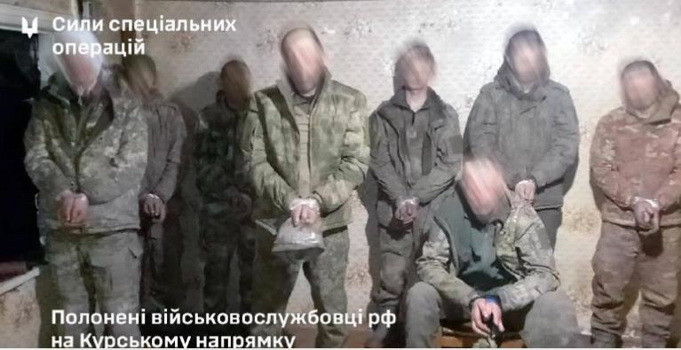 Новини України - Бійці ССО полонили 14 росіян на Курщині