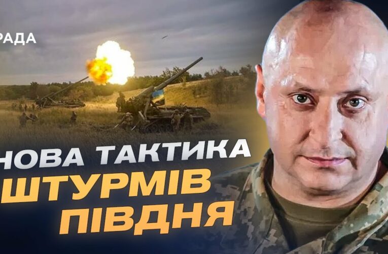 КАБи та мотоцикли: Як рф штурмує Південь і що протиставляє ЗСУ | Владислав Волошин